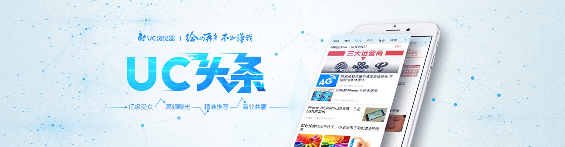 萨尔图sem投放