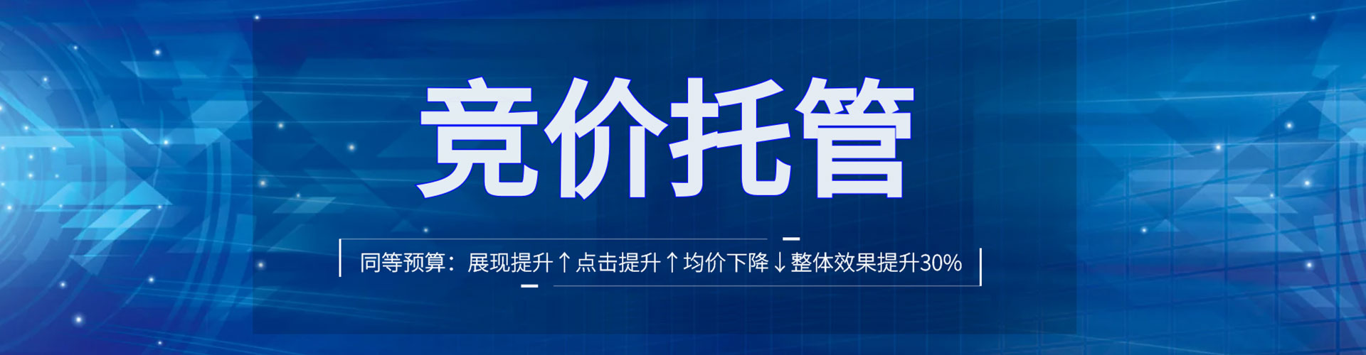 萨尔图百度充值高返点